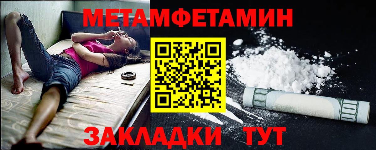 Amphetamine Premium  Вход с VPN  АМФЕТАМИН  Комсомольск-на-Амуре 