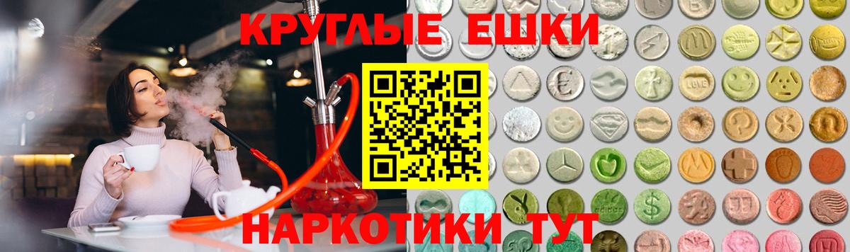 Ecstasy Punisher  Экстази  Вход с VPN  Комсомольск-на-Амуре  Экстази 99% 