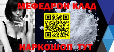 Альфа ПВП Краснознаменск