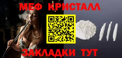 spice Краснокаменск