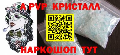 Альфа ПВП Краснознаменск
