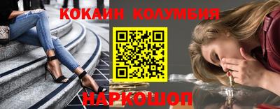 spice Краснокаменск