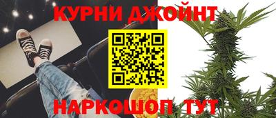 spice Краснокаменск