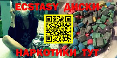 spice Краснокаменск