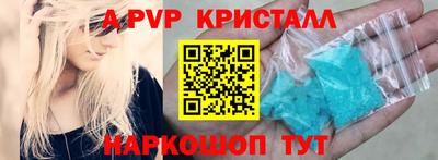 spice Краснокаменск