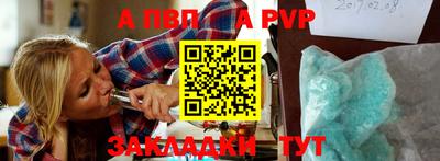 spice Краснокаменск