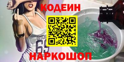 spice Краснокаменск