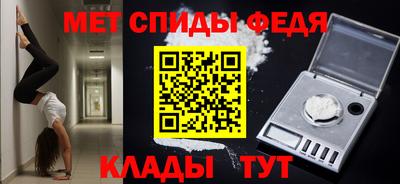 spice Краснокаменск