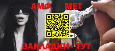 Альфа ПВП Краснознаменск
