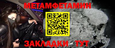 Альфа ПВП Краснознаменск