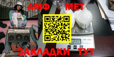 spice Краснокаменск