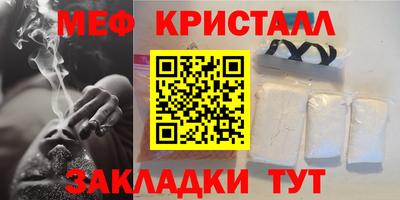spice Краснокаменск