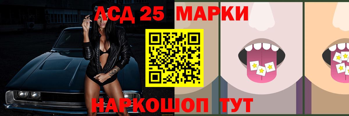 Комсомольск-на-Амуре  LSD-25 экстази  Вход с VPN  ЛСД экстази ecstasy  LSD-25 экстази ecstasy 
