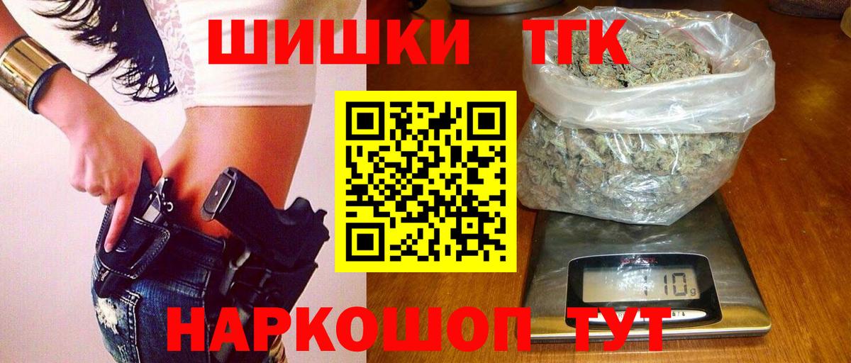Шишки марихуана MAZAR  Вход с VPN  Шишки марихуана VHQ  МАРИХУАНА LSD WEED  Канабис тримм  Комсомольск-на-Амуре 