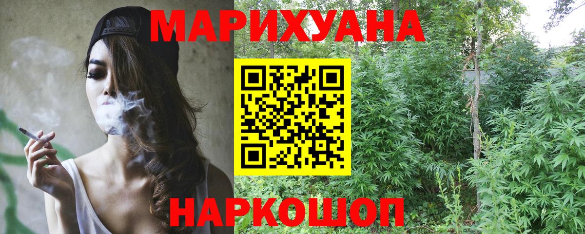 Каннабис OG Kush Комсомольск-на-Амуре